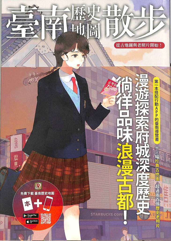 黄金伝説1～4 全4冊 平凡社ライブラリー - 古本よみた屋