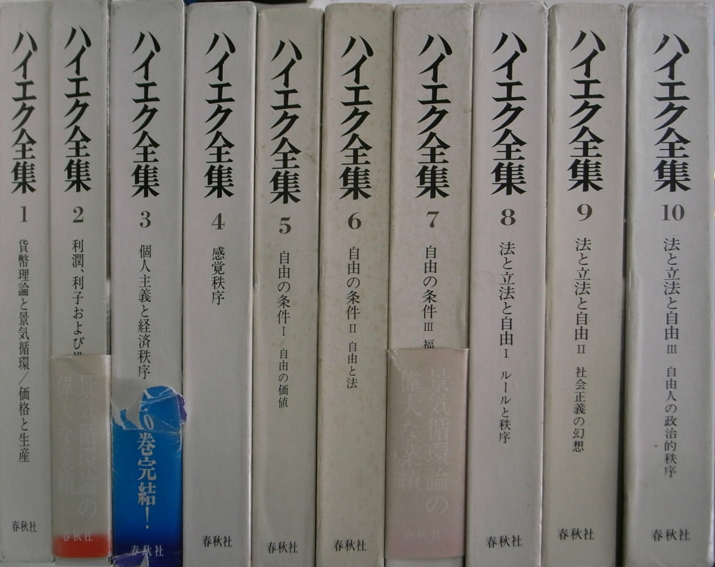 サムエルソン 経済学 上下巻全2冊揃 原書第9版 - 古本よみた屋