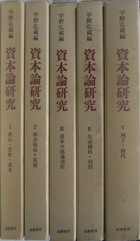相場必勝の秘訣 永久不変の奥義 天底と転換罫線型網羅大辞典 第1巻