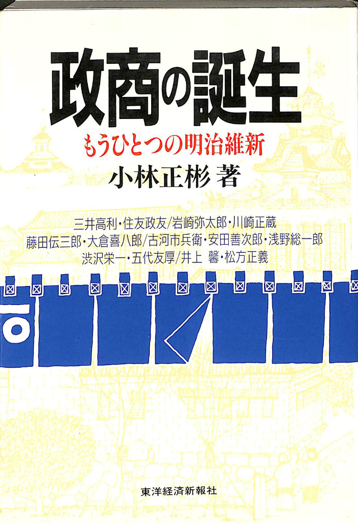 失われた夜の歴史 - 古本よみた屋