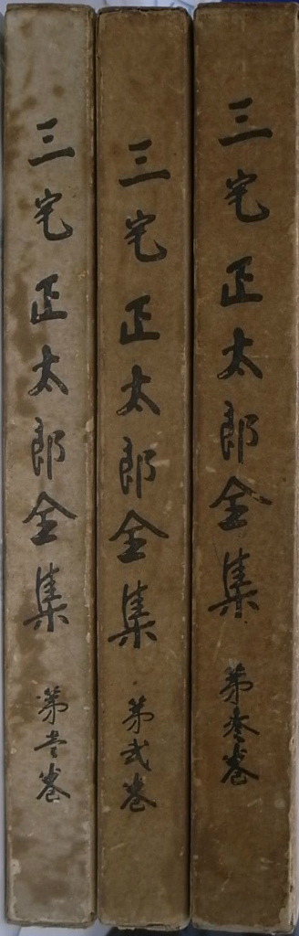 新注釈民法 第10巻 債権（3） – 古本よみた屋