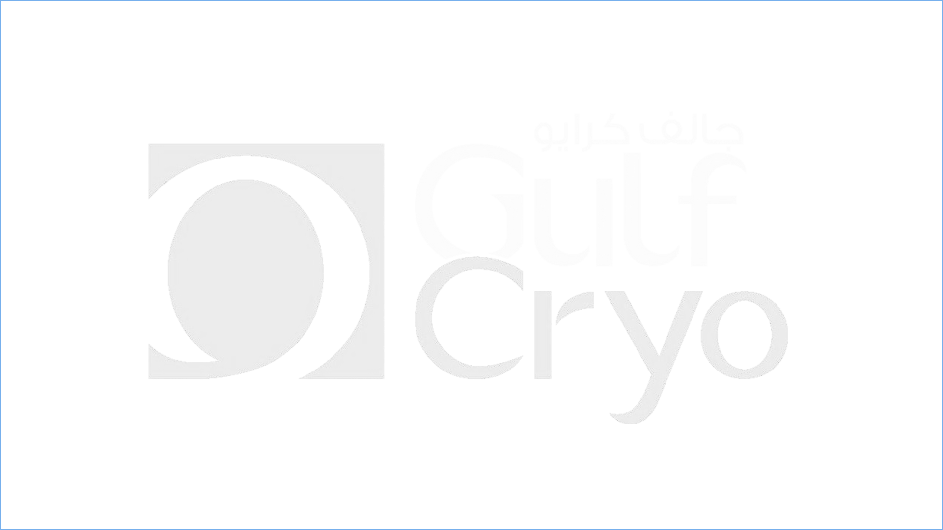 Gulf Cryo