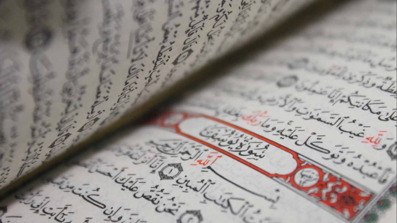 The Quran Sura Vii A Raf Or The Heights Section 17 142 147 The Quran Sura Vii A Raf Or The Heights Section 17 142 147