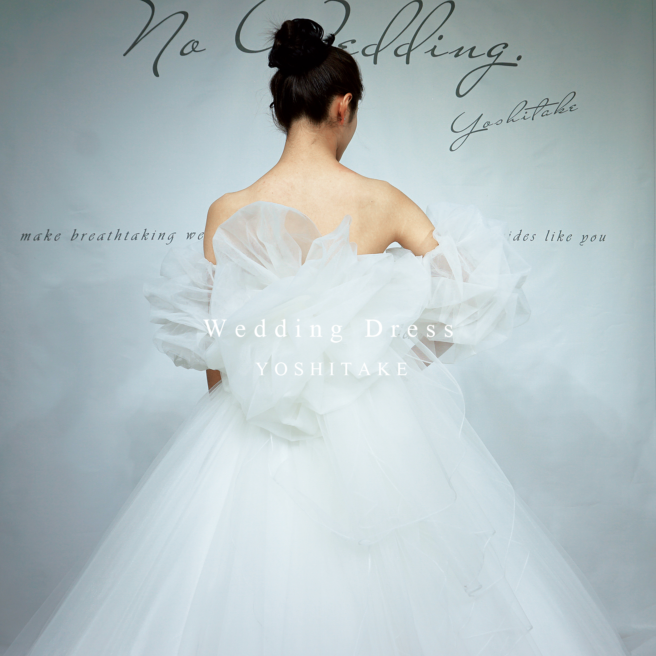 ウエディングドレス.白.チュール.Aライン.バックリボン.パニエ付き