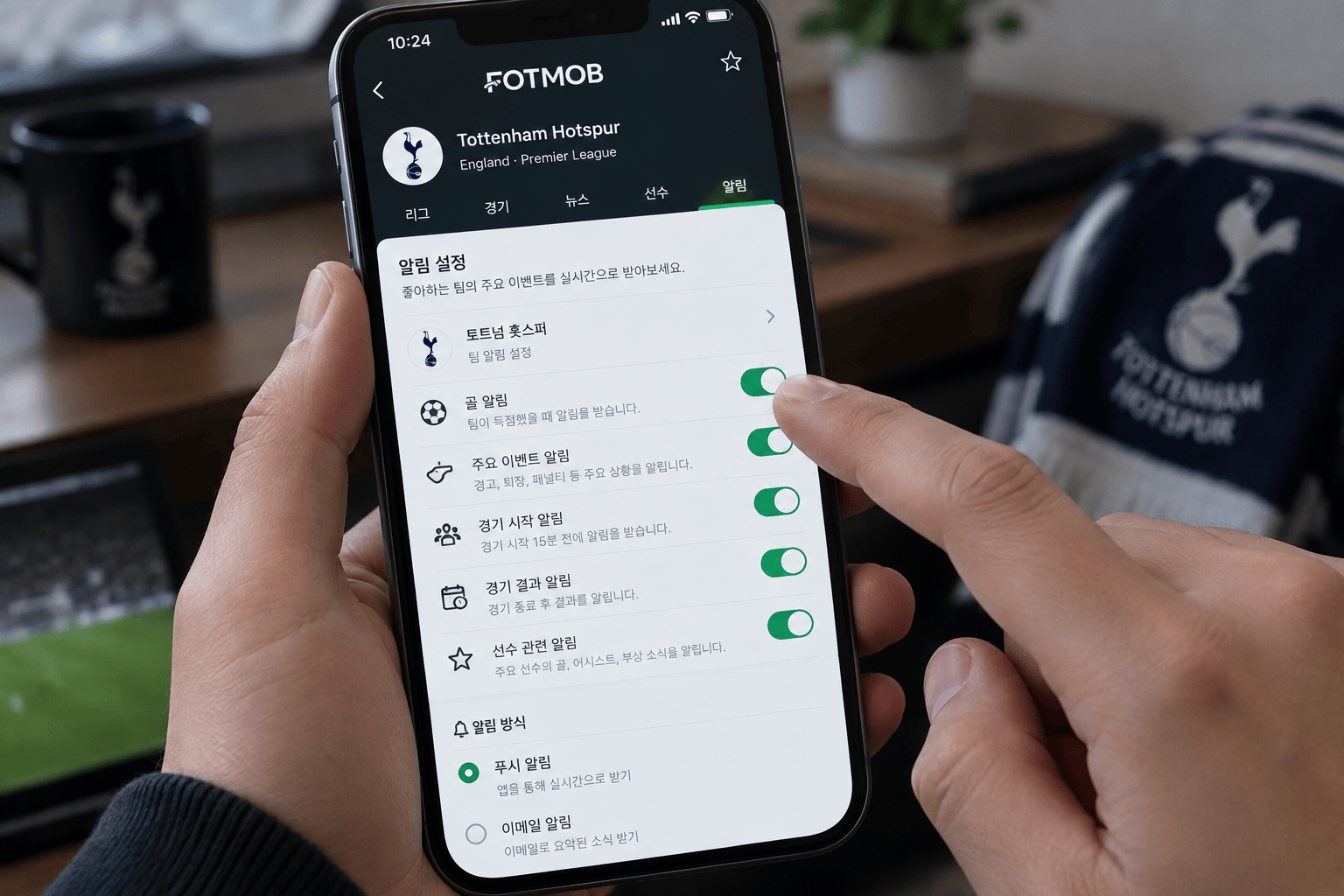 FotMob 앱에서 골 알림 및 맞춤 구단 팔로우 설정을 하는 모습