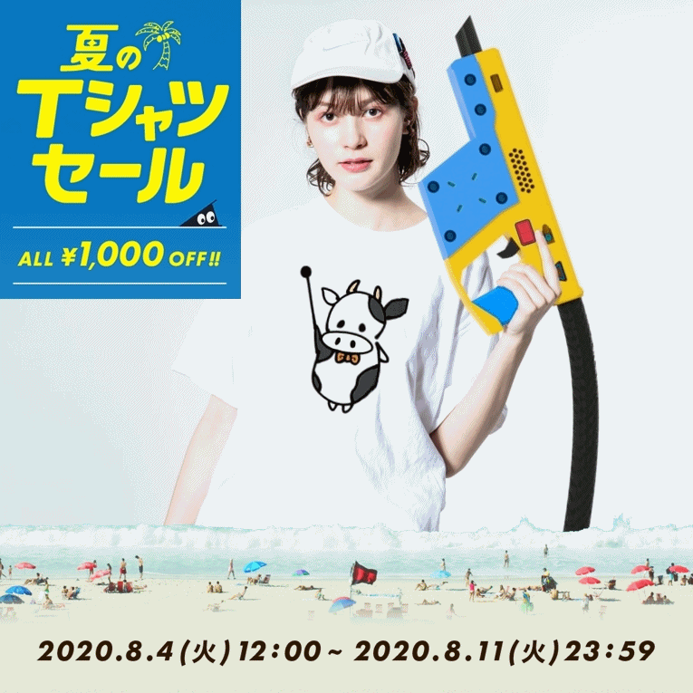 【SUZURI 夏のTシャツセール】うしあきTもセール