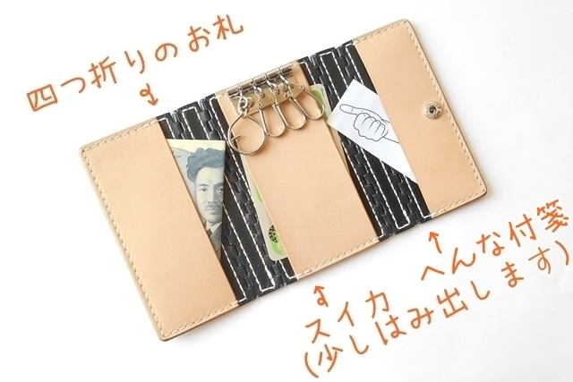 レザー蝶番の4連キーケース Navy × Natural 2