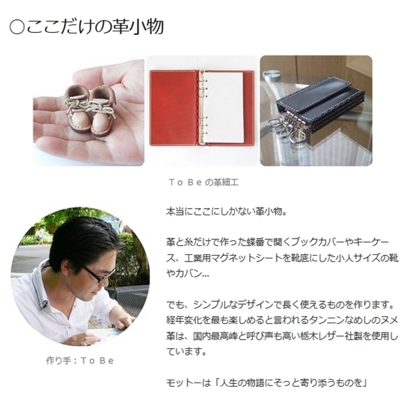 “Your Side Door” のコーナー