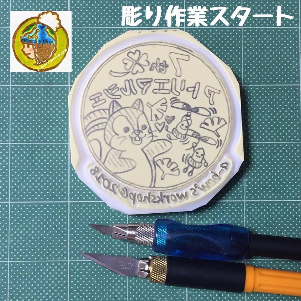 作っている途中の様子です