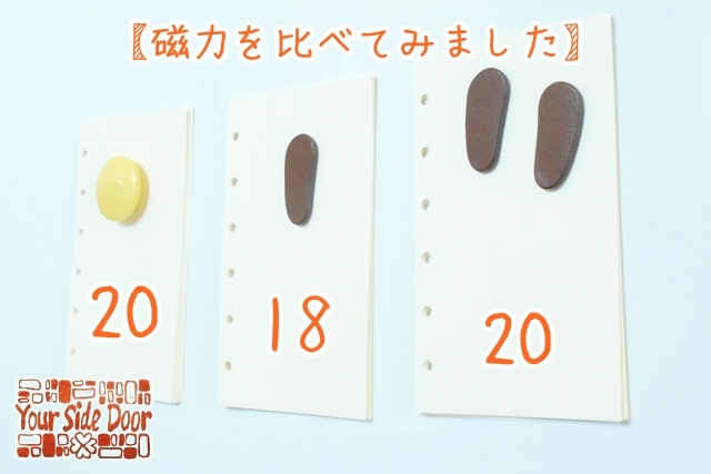 マグネットの足跡（不思議少女ver.） 3