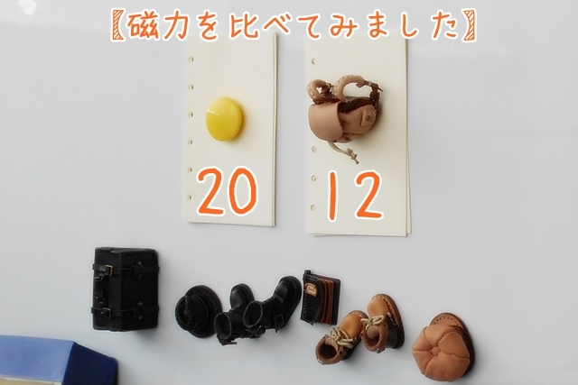 “不思議少女のぷちリュック” 3