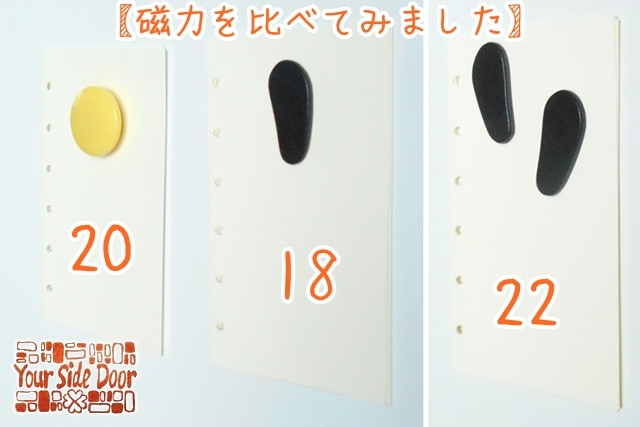 マグネットの足跡（謎の黒づくめver.） 3