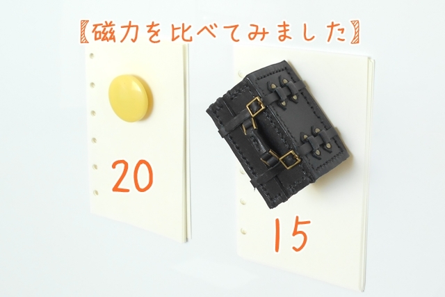 “謎の黒づくめのぷちトランク” 3