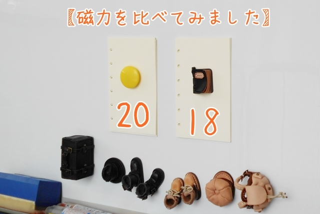 “ふたりのぷち地図帳” 3