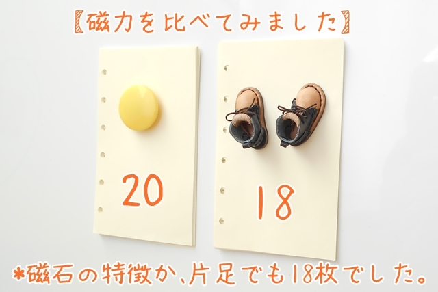 “飛行少年のぷちスニーカー” 3