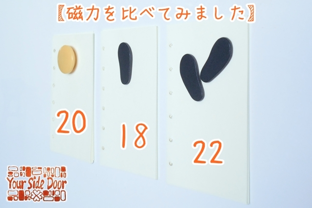 マグネットの足跡（飛行少年ver.） 3