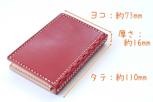 レザー蝶番の名刺入れ Red × Natural 5