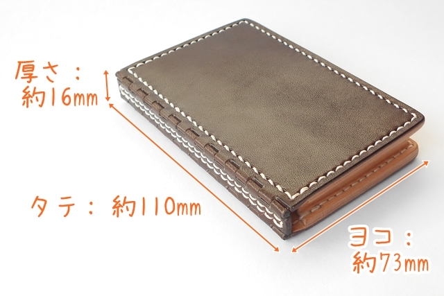 レザー蝶番の名刺入れ Brown × Natural 5