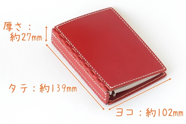 ミニ６穴 レザー蝶番のシステム手帳 Red 5