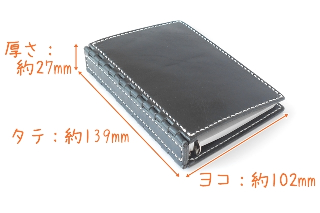 ミニ６穴 レザー蝶番のシステム手帳 Navy 5