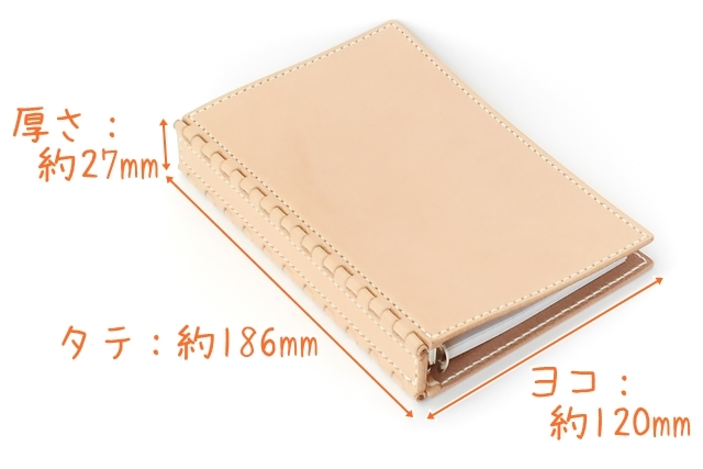 バイブル レザー蝶番のシステム手帳 Natural 5