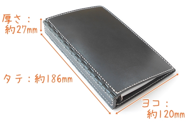 バイブル レザー蝶番のシステム手帳 Navy 5