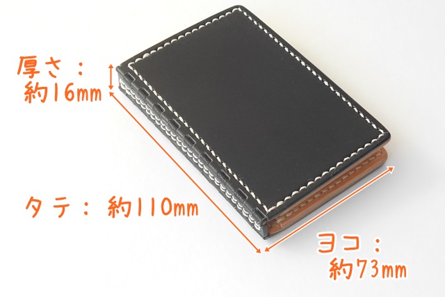 レザー蝶番の名刺入れ Black × Natural 5