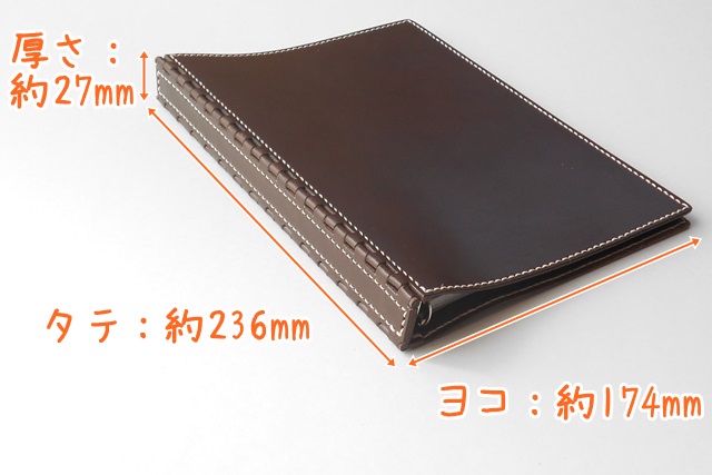 A5 レザー蝶番のシステム手帳 Brown 5