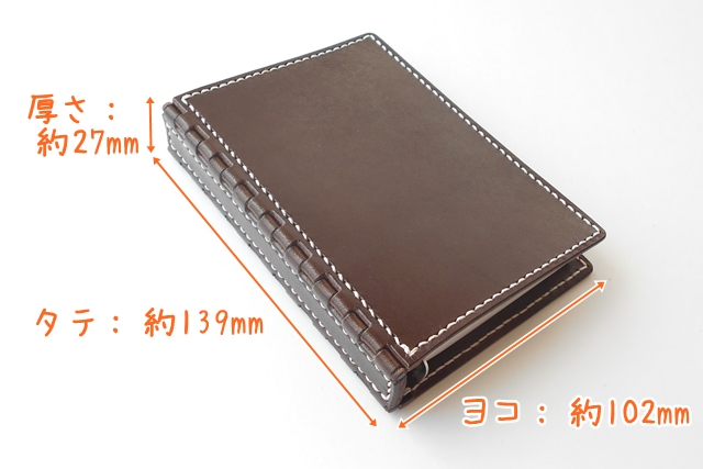 ミニ６穴 レザー蝶番のシステム手帳 Brown 5