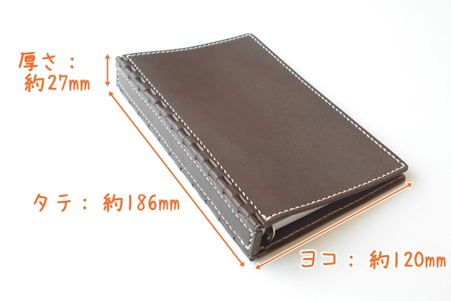 バイブル レザー蝶番のシステム手帳 Brown 5