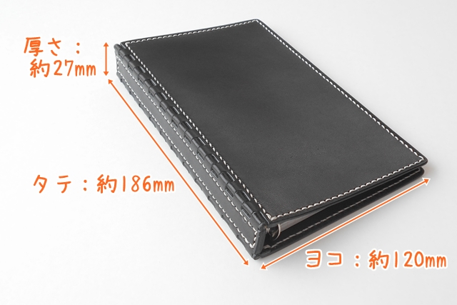 バイブル レザー蝶番のシステム手帳 Black 5