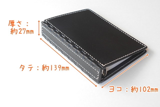 ミニ６穴 レザー蝶番のシステム手帳 Black 5