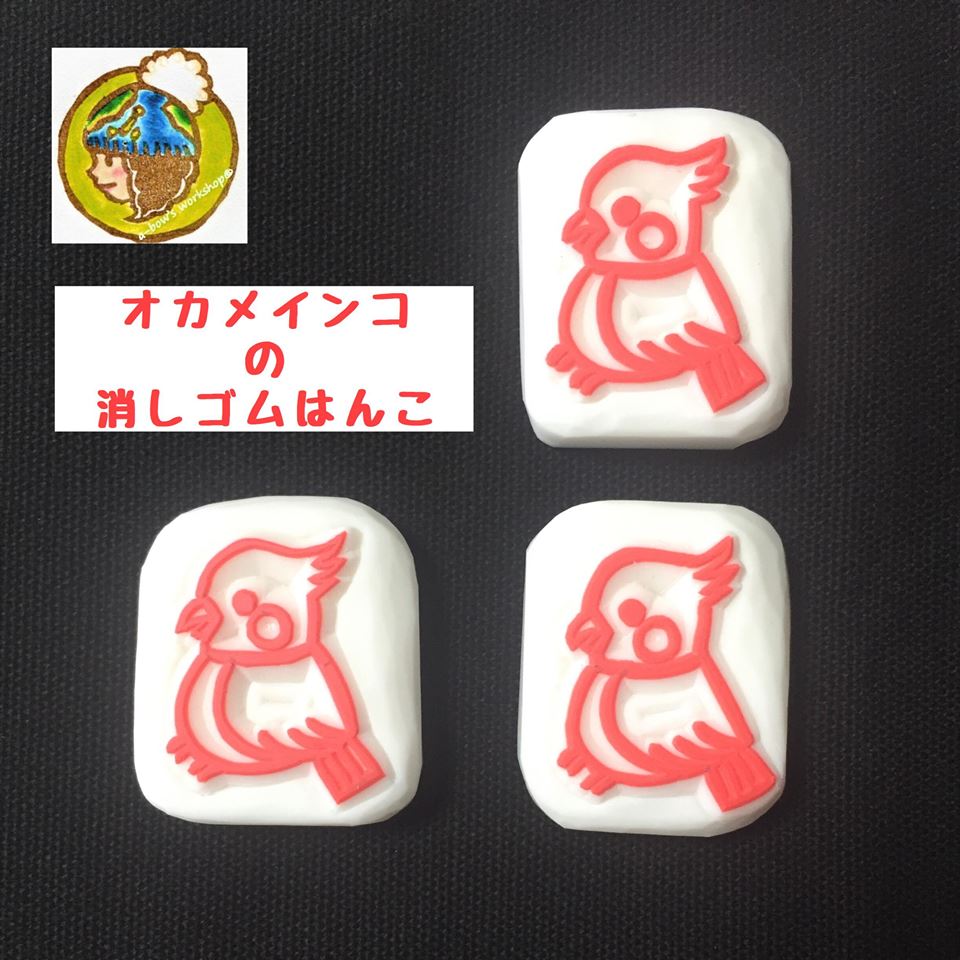 おかめインコの消しゴムはんこ