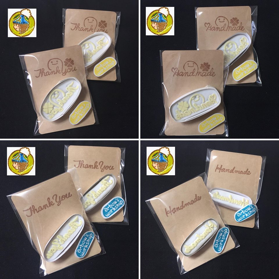 メッセージの消しゴムはんこ