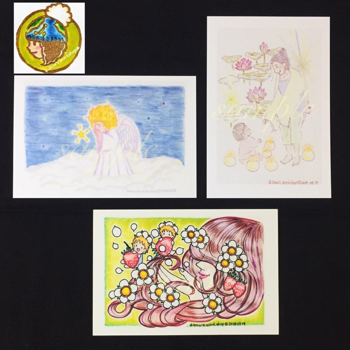 あーぼぅさんのオリジナルポストカード 1