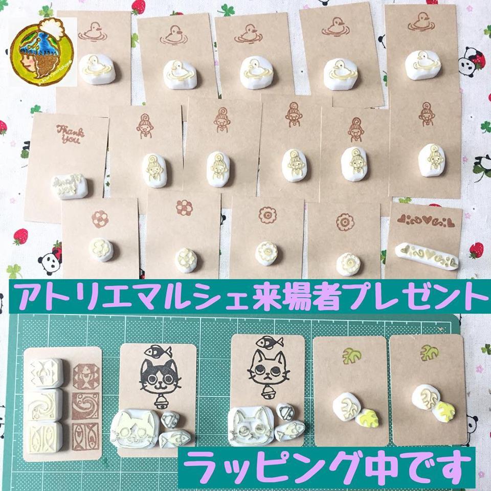 手彫りの消しゴムはんこ（アトリエマルシェ来場者プレゼント）
