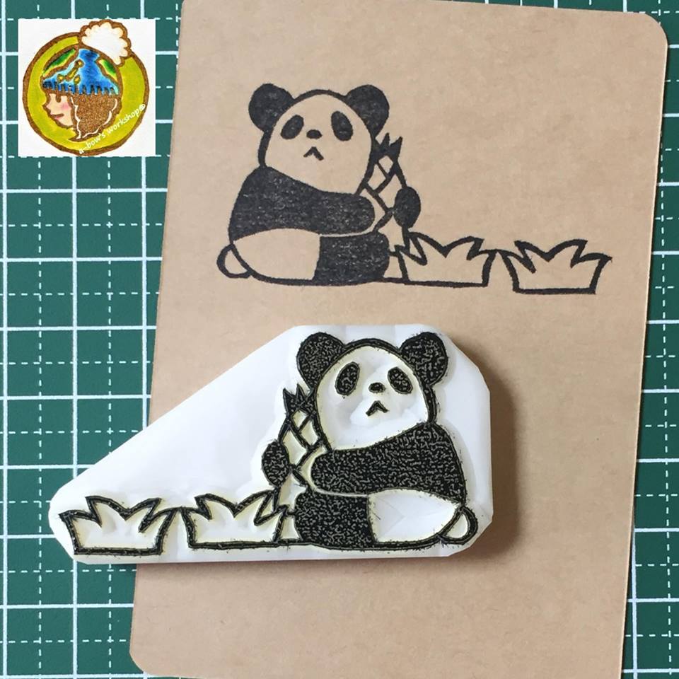 パンダのあーぼぅさんの消しゴムはんこ