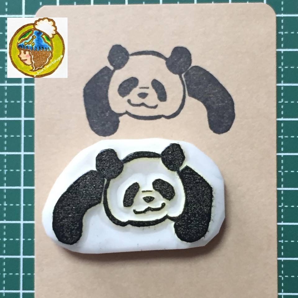 パンダのあーぼぅさんの消しゴムはんこ