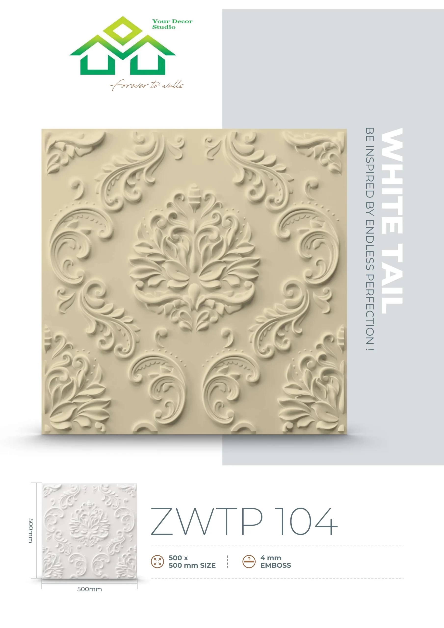 3D Wall Panel (44)