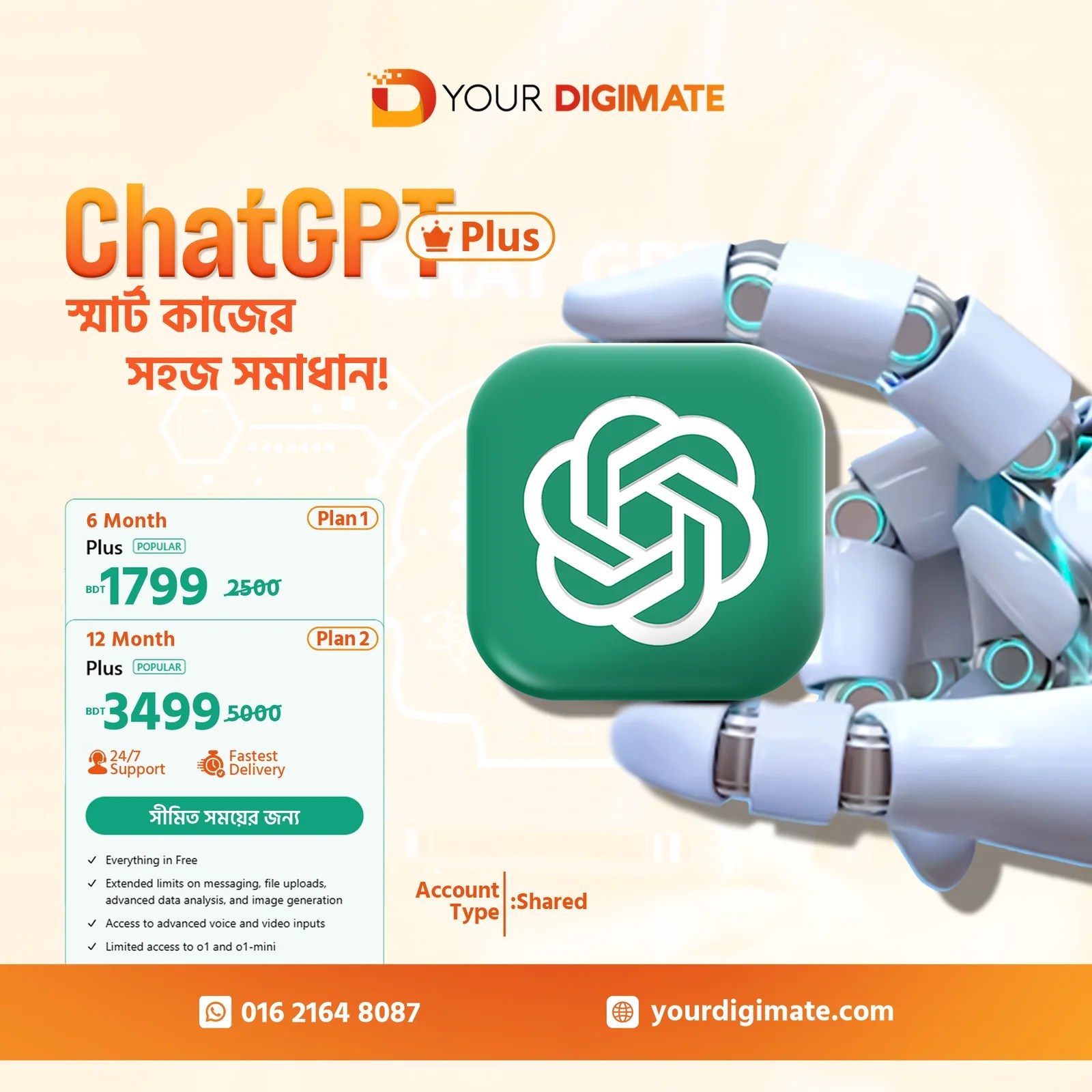 Chat-GPT-Digimate-2.png