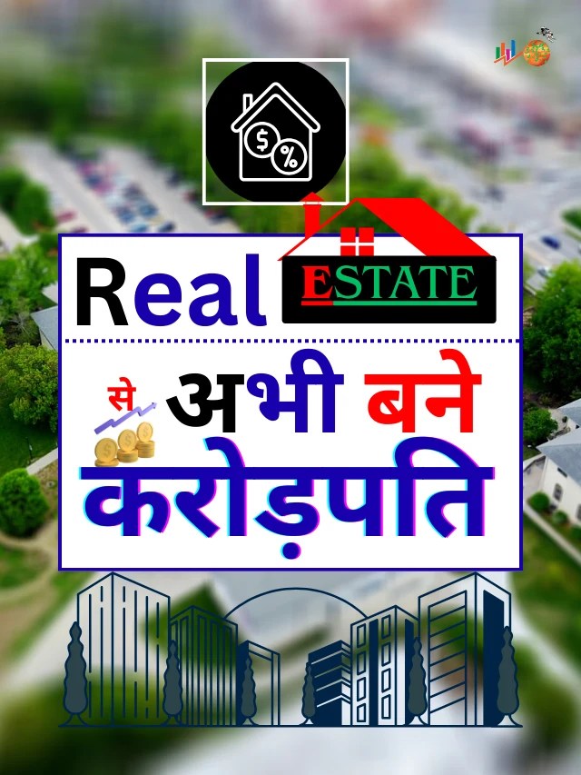 Real Estate Se passive Income