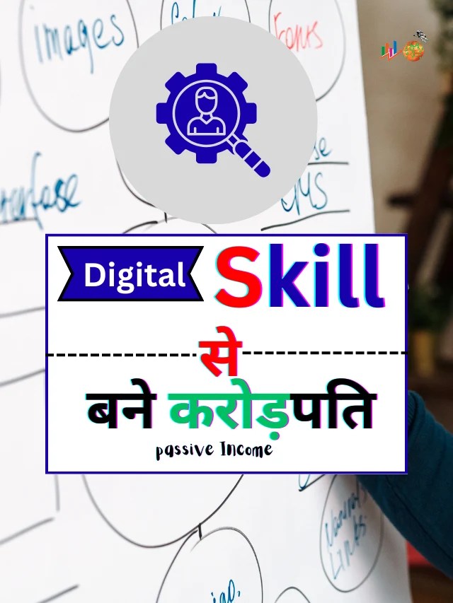 Digital Skill ,how to earn passive income online