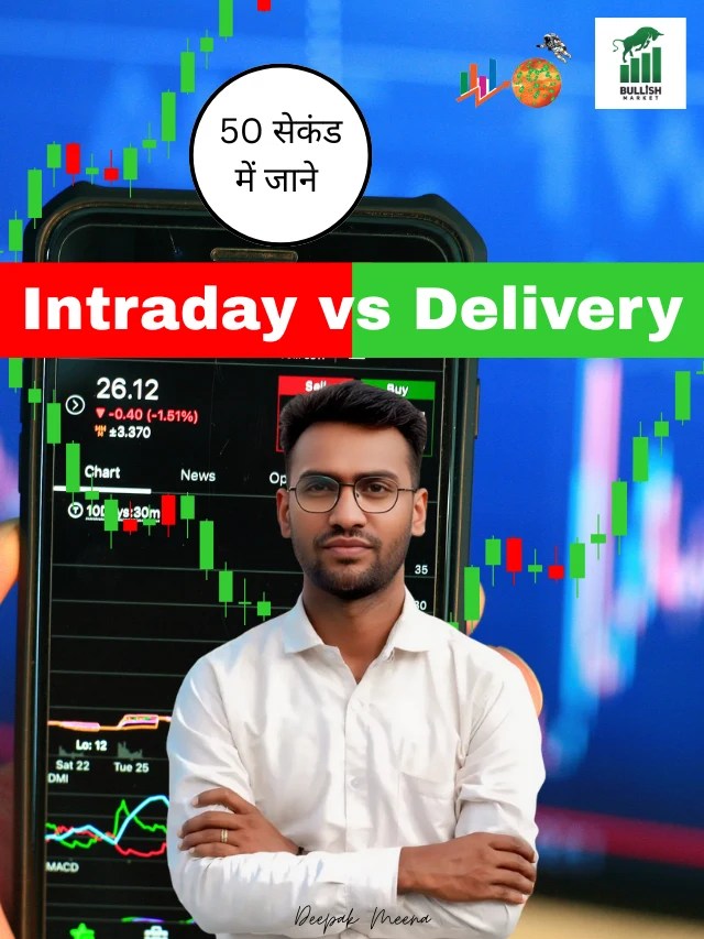Intraday vs Delivery