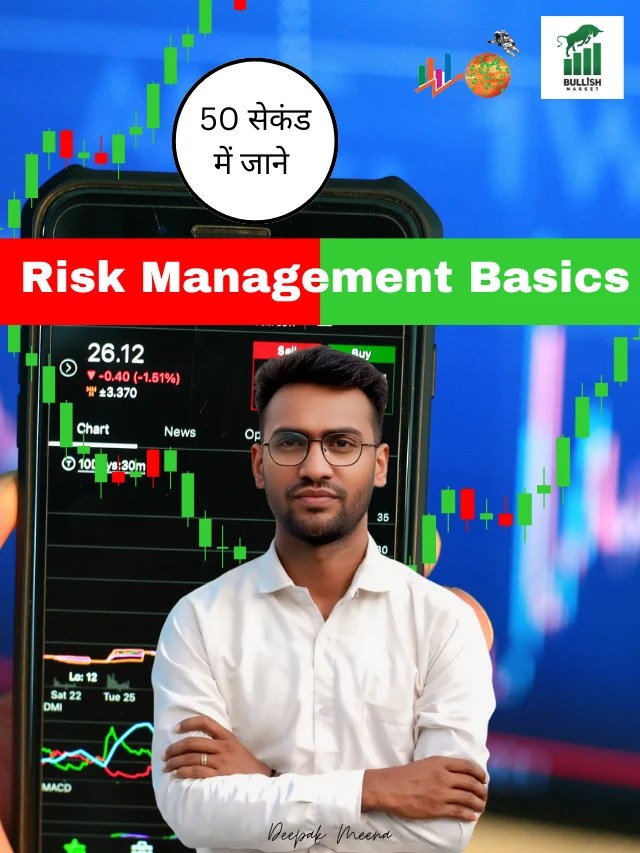 Risk Management Basics