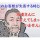 美容室の“常連のお客様が失客する時”とは？「常連のお客様に甘えてしまっていませんか？」