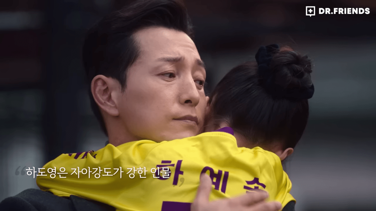 닥터프렌즈 doctor friends 닥프 헬프 헬프미 대중의학 더글로리 더글로리 학교폭력 학교폭력 태국 더 글로리 학교 폭력 Netflix TheGlory 김건우 김히어라 넷플릭스 드라마 박성훈 복수극 스릴러 정성일 차주영 토론회