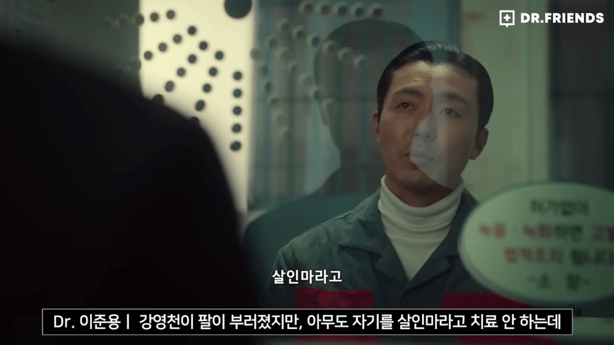 닥터프렌즈 doctor friends 닥프 헬프 헬프미 대중의학 더글로리 더글로리 학교폭력 학교폭력 태국 더 글로리 학교 폭력 Netflix TheGlory 김건우 김히어라 넷플릭스 드라마 박성훈 복수극 스릴러 정성일 차주영 토론회