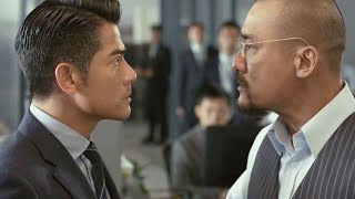 Cold War (2012) | Confrontation between Sean Lau and WB Lee on conflicts and abuse of authority