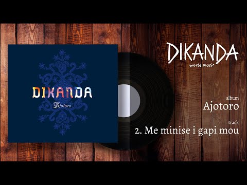 Dikanda - Ajotoro - Me minise i gapi mou
