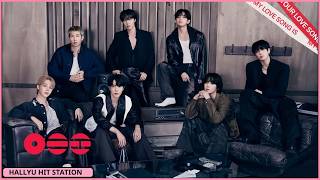 BTS - NORMAL (Lyrics)